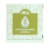 Natural Bar Soap Olive, Yaka